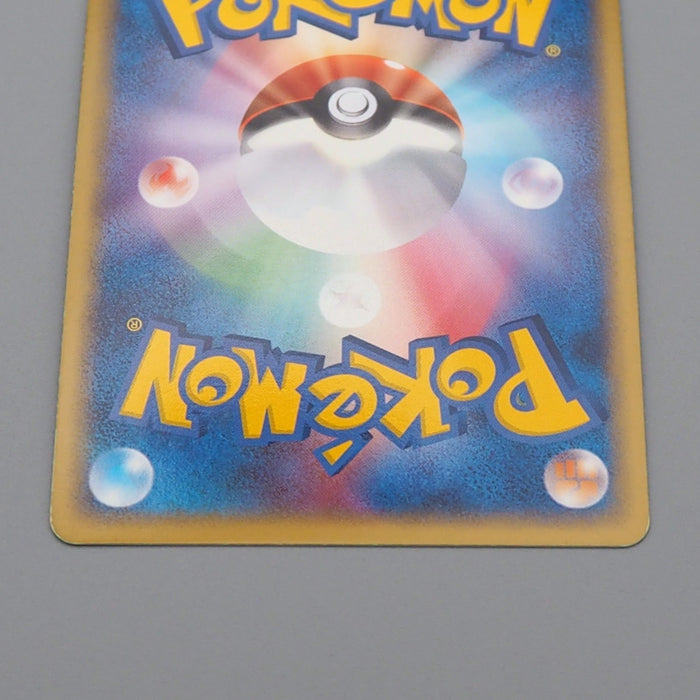 Pokemon Card Omastar 024/080 Holo Rare 2003 Nintendo Near MINT Japanese r403 | Merry Japanese TCG Shop