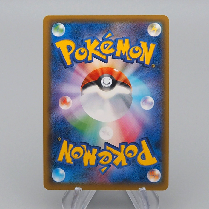 Pokemon Card Pikachu Red SM11b 054/049 CHR 2019 MINT Japanese r520 | Merry Japanese TCG Shop