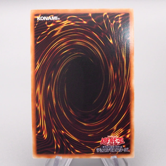 Yu-Gi-Oh Meteor Black Comet Dragon BE01-JP208 Secret NM-EX 2011 Japanese s286 | Merry Japanese TCG Shop