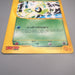 Pokemon Card Celebi The Voice of the Forest Corocoro JUMBO EX-VG Japanese JB167 | Merry Japanese TCG Shop