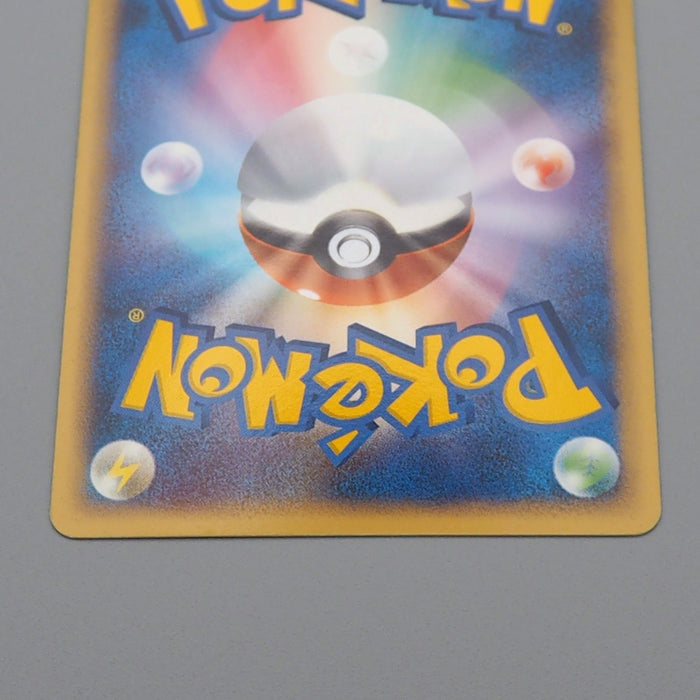 Pokemon Card Meganium 004/106 2005 Near MINT Japanese r443 | Merry Japanese TCG Shop