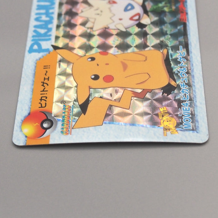 Pokemon Card Pikachu Togepi BANDAI Carddass Movie 4 1998 EX Japanese u540 | Merry Japanese TCG Shop