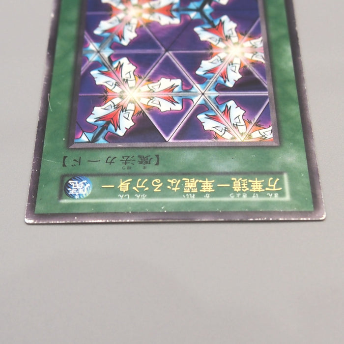 Yu-Gi-Oh Elegant Egotist Ultra Rare Vol.4 Initial Harpie EX-VG Japanese u295 | Merry Japanese TCG Shop