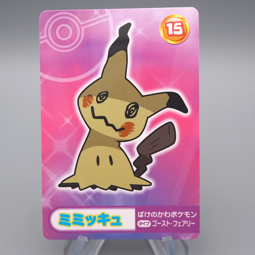 Pokemon Card Mimikyu No.15 Mega Get Prize BANDAI NAMCO NM-EX Japanese q809 | Merry Japanese TCG Shop