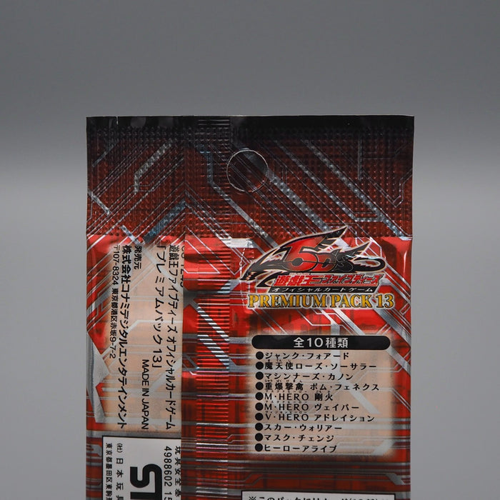 Yu-Gi-Oh 5D'S PREMIUM PACK 13 Unopened Sealed Japanese P261 | Merry Japanese TCG Shop