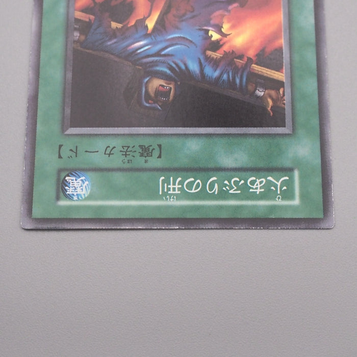 Yu-Gi-Oh yugioh Final Flame Super Rare Initial First Vol.2 NM Japanese s366 | Merry Japanese TCG Shop