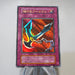 Yu-Gi-Oh yugioh Kunai with Chain Initial Ultra Rare GB Promo NM-EX Japanese j417 | Merry Japanese TCG Shop