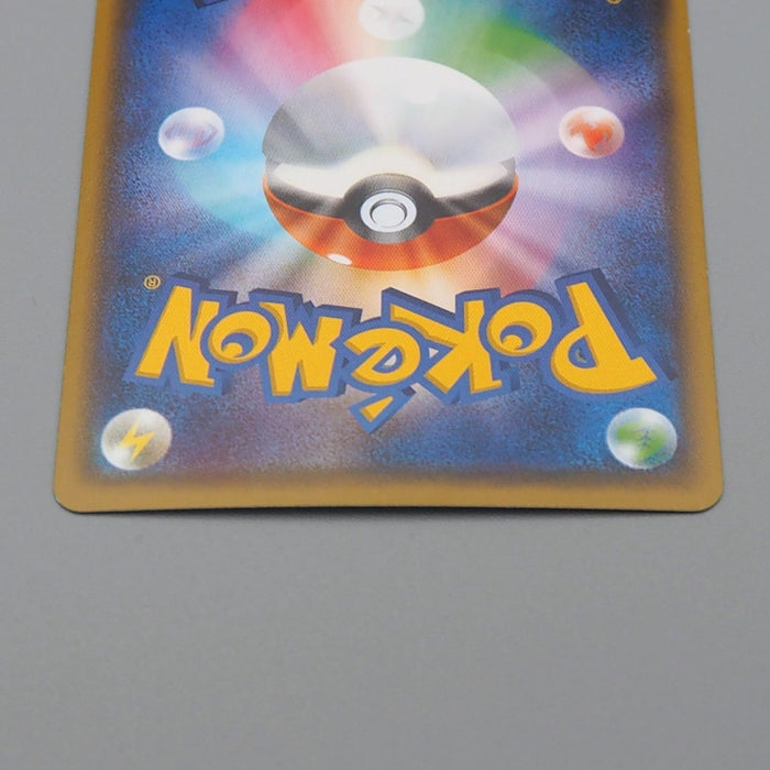 Pokemon Card Entei 015/081 R XY7 2015 MINT-Near MINT Japanese q102 | Merry Japanese TCG Shop