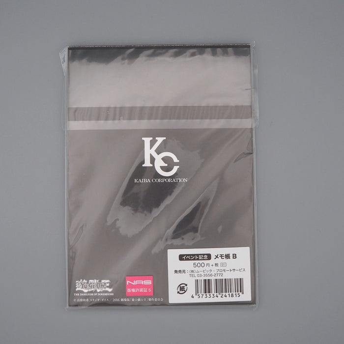 Yu-Gi-Oh Kaiba Seto Notepad Memo The Dark Side Of Dimensions 2016 Japanese | Merry Japanese TCG Shop