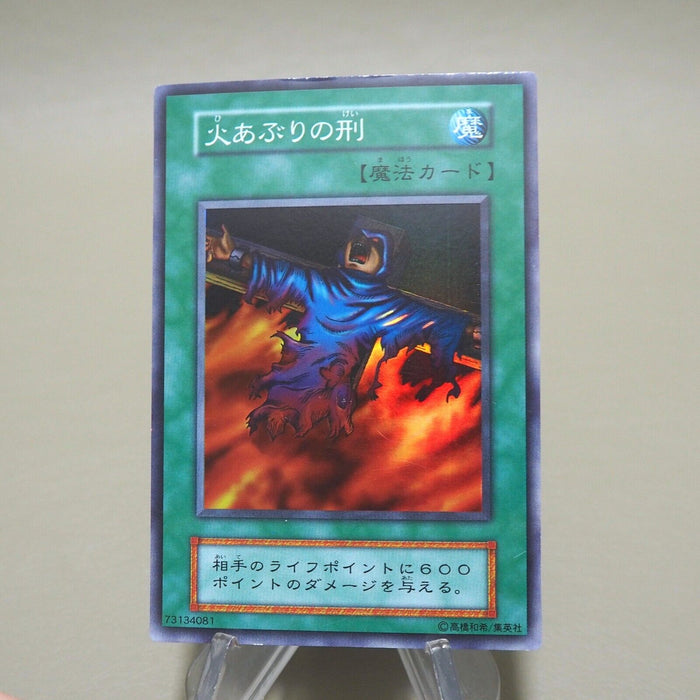 Yu-Gi-Oh yugioh Final Flame Super Rare Initial First Vol.2 NM-EX Japanese k230