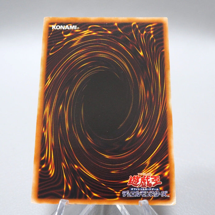 Yu-Gi-Oh yugioh Ancient Gear Golem TLM-JP006 Ultimate Rare Relief Japanese i497 | Merry Japanese TCG Shop