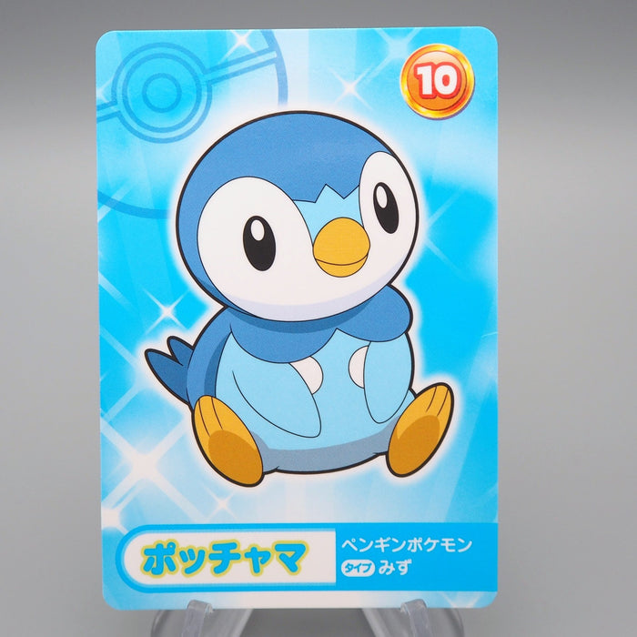 Pokemon Card Piplup No.10 Mega Get Prize BANDAI NAMCO NM-EX Japanese q811 | Merry Japanese TCG Shop