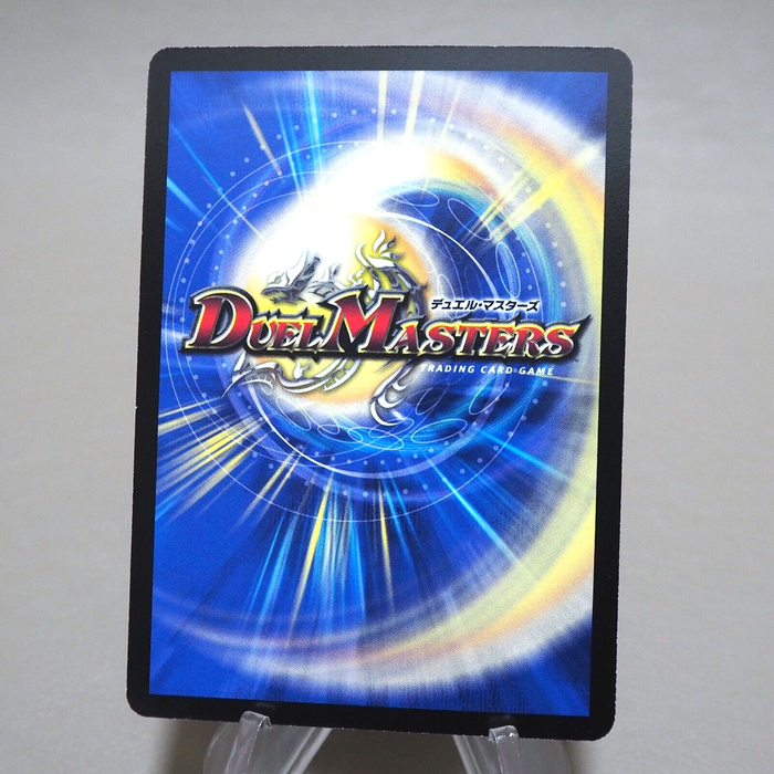 Duel Masters Bolshack Dragon P96/Y9 Promo 2011 MINT-NM Japanese k341 | Merry Japanese TCG Shop