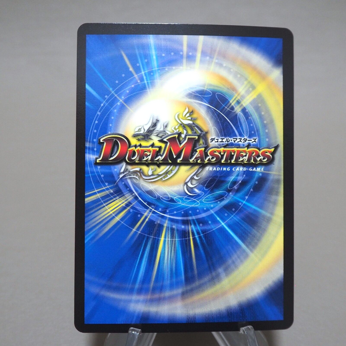 Duel Masters Bolshack Dragon BD15 BE6/BE10 2020 MINT-NM Japanese k337 | Merry Japanese TCG Shop