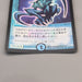 Duel Masters Aqua Sniper DM-01 S3/S10 Super Rare 2002 EX Japanese u177 | Merry Japanese TCG Shop