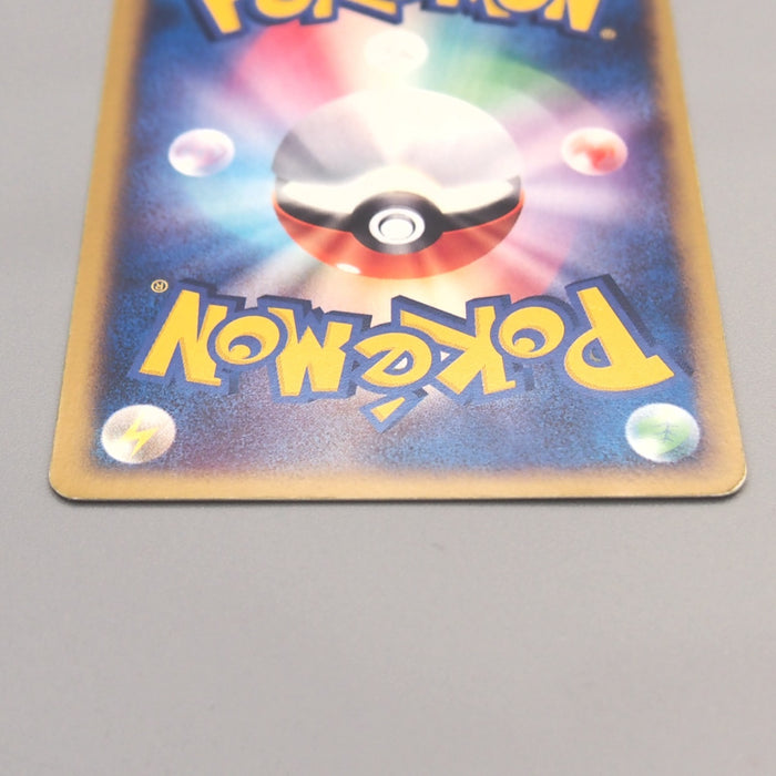Pokemon Card Rayquaza 014/PCG-P Meiji Promo 2004 EX Japanese u365 | Merry Japanese TCG Shop