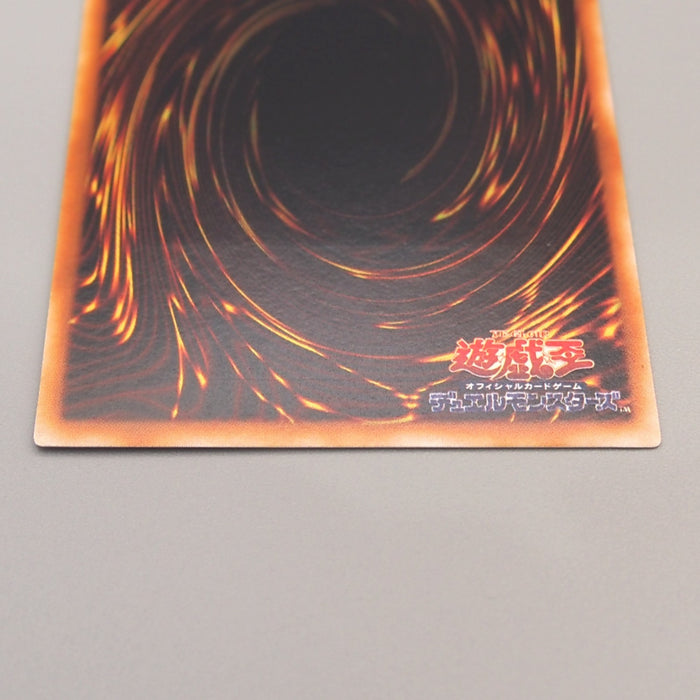 Yu-Gi-Oh yugioh Inferno Fire Blast SOD-JP042 Ultimate Rare MINT-NM Japanese u046 | Merry Japanese TCG Shop