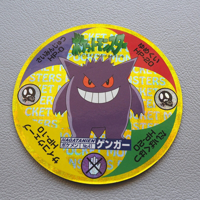 Pokemon Card Gengar No.41 Menko Prismatic Gold Secret Nagatanien Japanese 03 | Merry Japanese TCG Shop