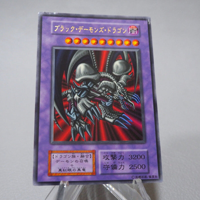 Yu-Gi-Oh Black Skull Dragon Ultra Rare Vol.5 Initial First EX Japanese j741 | Merry Japanese TCG Shop