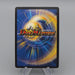 Duel Masters Stratosphere Giant DM-09 S5/S5 Super Rare 2004 EX-VG Japanese r333 | Merry Japanese TCG Shop