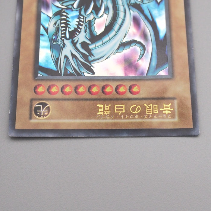 Yu-Gi-Oh Blue Eyes White Dragon Ultra EX Starter BOX Initial VG-G Japanese s760 | Merry Japanese TCG Shop