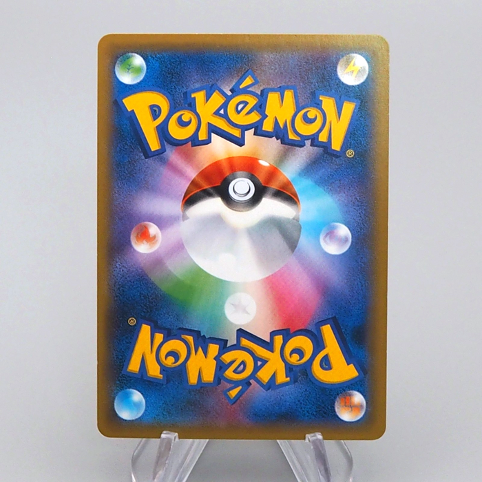Pokemon Card Red's Challenge 107/095 SR sm10 Nintedo 2019 NM-EX Japanese q054 | Merry Japanese TCG Shop
