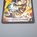 Duel Masters Bolsred Fire Dragon DMC-20 S2/S2 Super Rare 2005 EX Japanese q843 | Merry Japanese TCG Shop