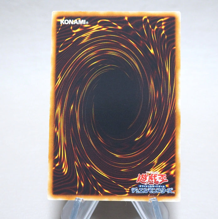 Yu-Gi-Oh Elemental HERO Chaos Neos GLAS-JP036 Ultimate Relief NM Japanese n362 | Merry Japanese TCG Shop