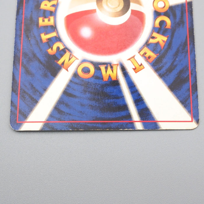 Pokemon Card Blastoise Lv.52 No.009 Old Back Holo Rare 1996 VG Japanese s148 | Merry Japanese TCG Shop