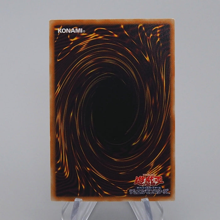 Yu-Gi-Oh Destiny End Dragoon LODT-JP042 Ultimate Rare 2008 MINT-NM Japanese q135 | Merry Japanese TCG Shop