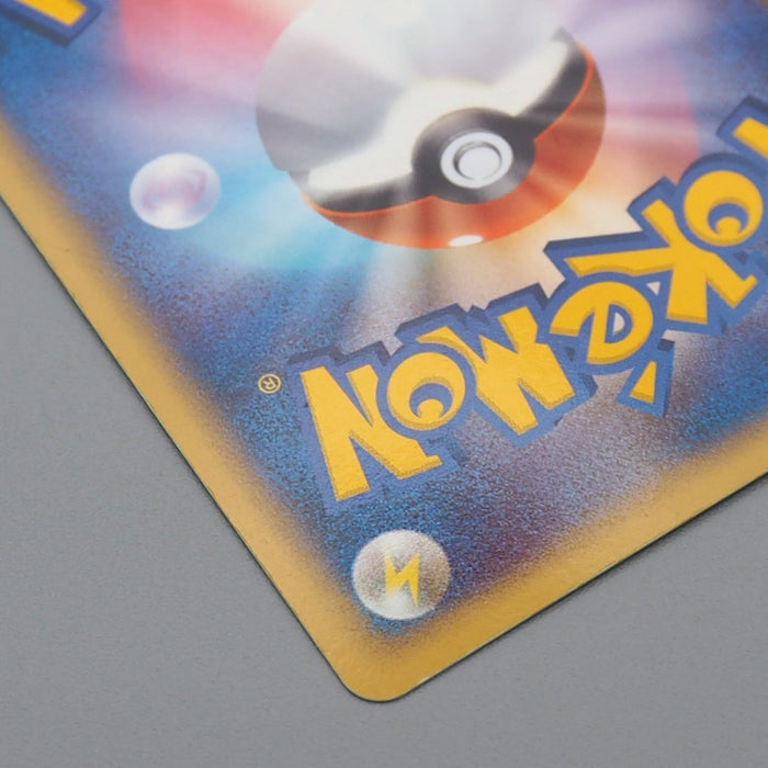 Pokemon Card Ho-Oh ex 020/106 Nintedo 2005 NM-EX Japanese r091 | Merry Japanese TCG Shop