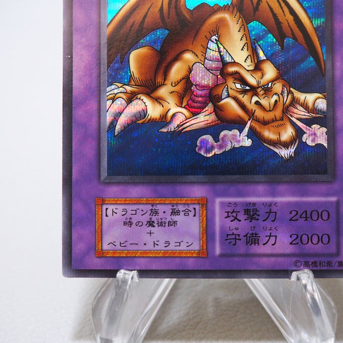 Yu-Gi-Oh Thousand Dragon Secret Parallel Vol.6 Initial First M-NM Japanese j443 | Merry Japanese TCG Shop