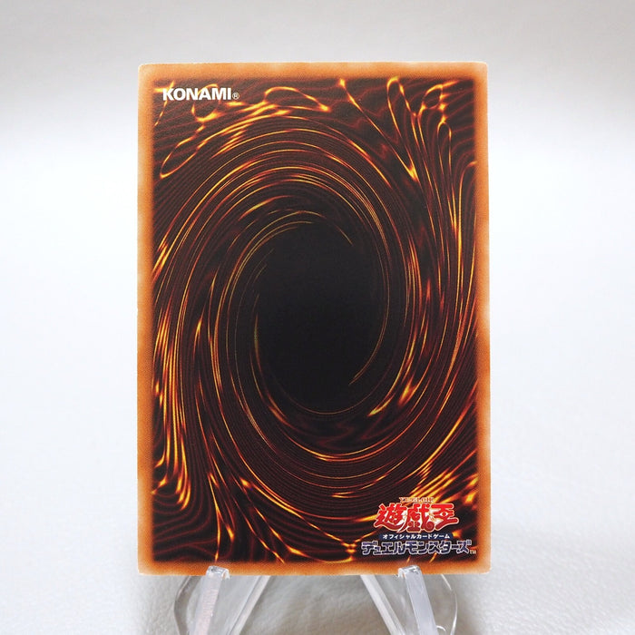 Yu-Gi-Oh Number C39: Utopia Ray ORCS-JP040 Ghost MINT~NM Japanese i532 | Merry Japanese TCG Shop