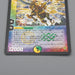 Duel Masters Aura Pegasus, Avatar of Life DMC-42 9/90 2008 EX-VG Japanese q780 | Merry Japanese TCG Shop