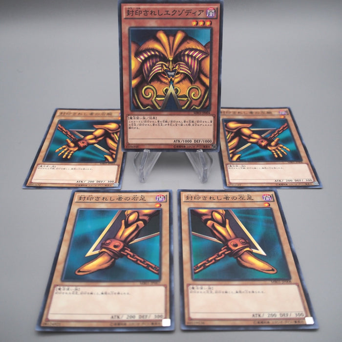 Yu-Gi-Oh Exodia the Forbidden One Millennium 5 set MB01-JP004 M Japanese s747 | Merry Japanese TCG Shop