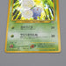 Pokemon Card Jumpluff Lv.35 No.189 Old Back Holo 2000 Nintendo NM Japanese q252 | Merry Japanese TCG Shop