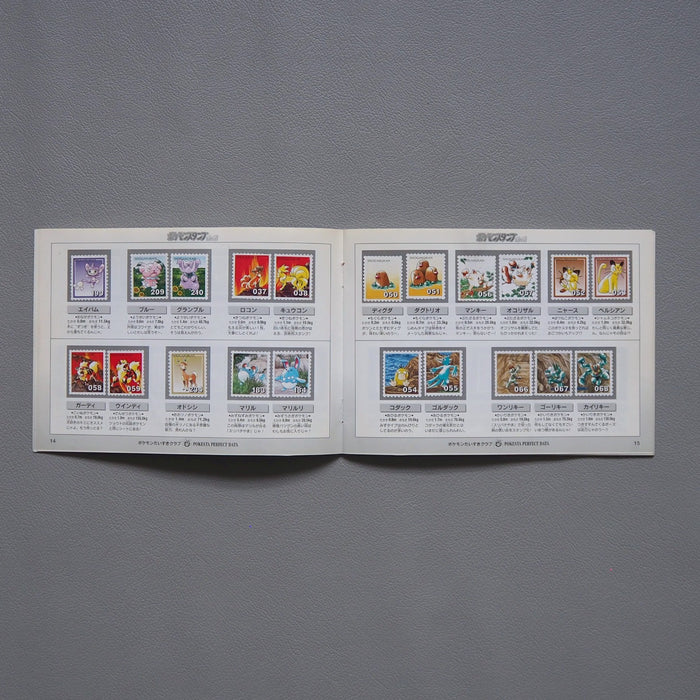 Pokemon shogakukan Stamp Gold Silver Stock Book Complete Set 2000 Japan | Merry Japanese TCG Shop