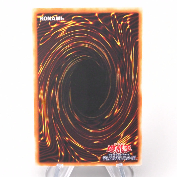 Yu-Gi-Oh Blue-Eyes Toon Dragon PS-00 Ultra Parallel Rare 2000 NM Japanese s778 | Merry Japanese TCG Shop