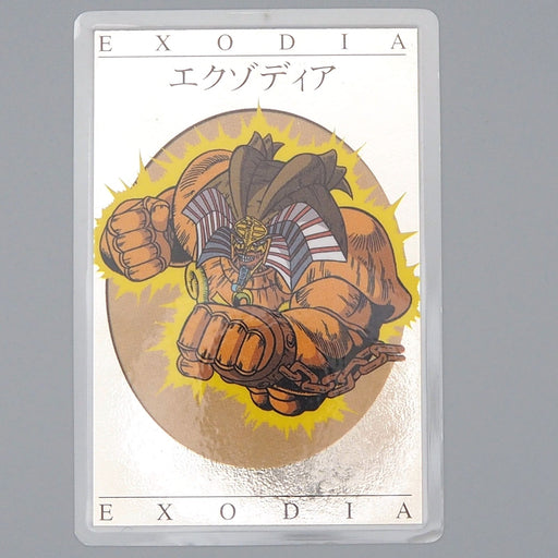 Yu-Gi-Oh TOEI Exodia Laminate Card Movie Promo Excellent Japan n839 | Merry Japanese TCG Shop