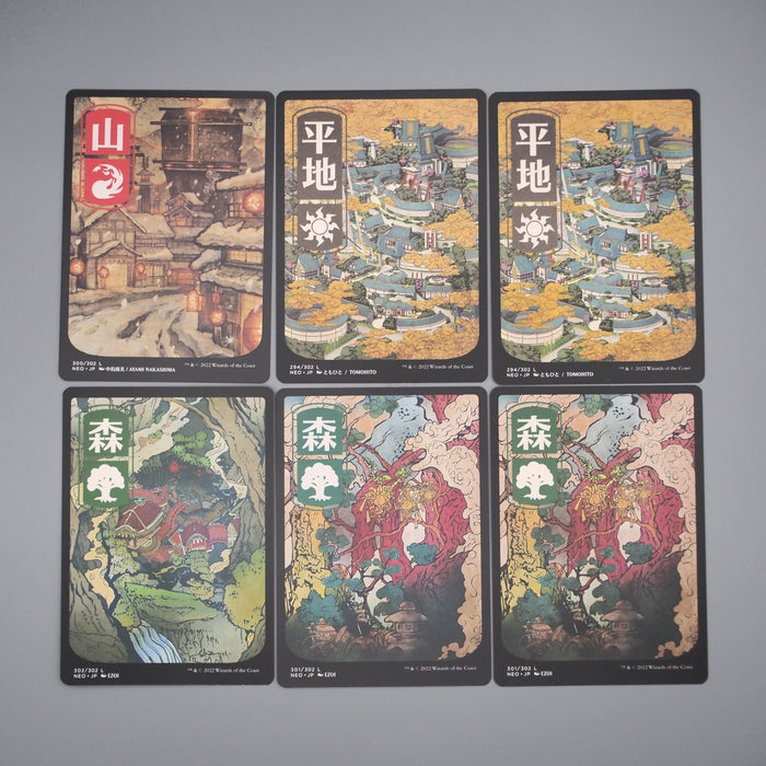 MTG Magic the Gathering Forest Plains Mountain Ukiyo-e 6 set M-NM Japanese s426 | Merry Japanese TCG Shop