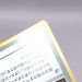 Image #9