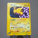 Pokemon Card Zapdos Town on No Map 037/092 1st Edition VG-G Japanese k133 | Merry Japanese TCG Shop