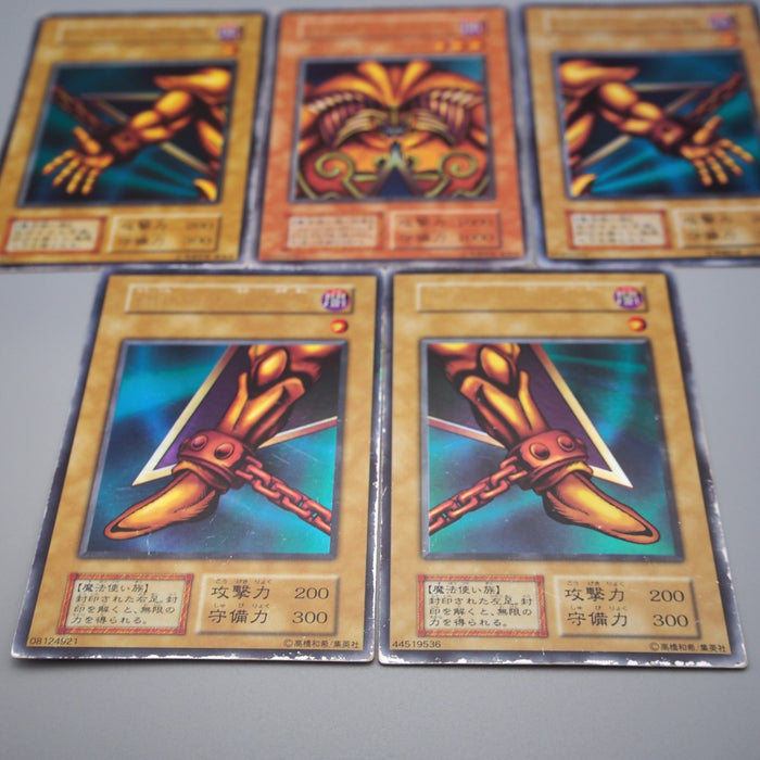 Yu-Gi-Oh Exodia Forbidden One 5 cards set Ultra Premium Pack VG Japanese r821 | Merry Japanese TCG Shop