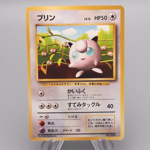 Pokemon Card Jigglypuff Lv.12 No.039 Old Back Common EX Japanese s619 | Merry Japanese TCG Shop