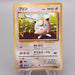 Pokemon Card Jigglypuff Lv.12 No.039 Old Back Common EX Japanese s619 | Merry Japanese TCG Shop