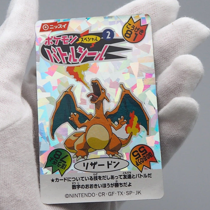 Nissui Pokemon Battle Seal Sticker Charizard No.2 1999 NM-EX Japanese q588 | Merry Japanese TCG Shop