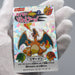 Nissui Pokemon Battle Seal Sticker Charizard No.2 1999 NM-EX Japanese q588 | Merry Japanese TCG Shop