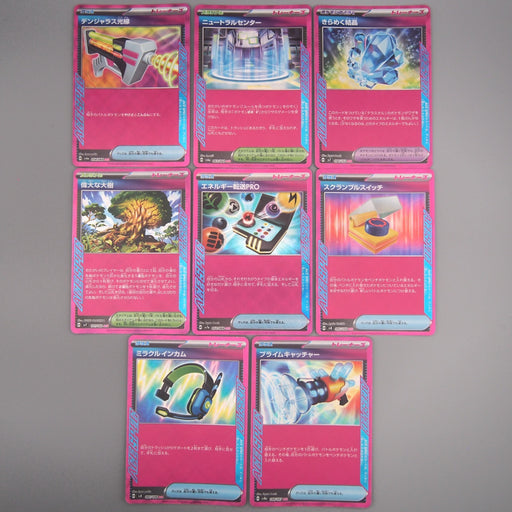 Pokemon Card Ace Spec 8cards set SV6a SV7 SV8 NM-EX 2024 Japanese t412 | Merry Japanese TCG Shop