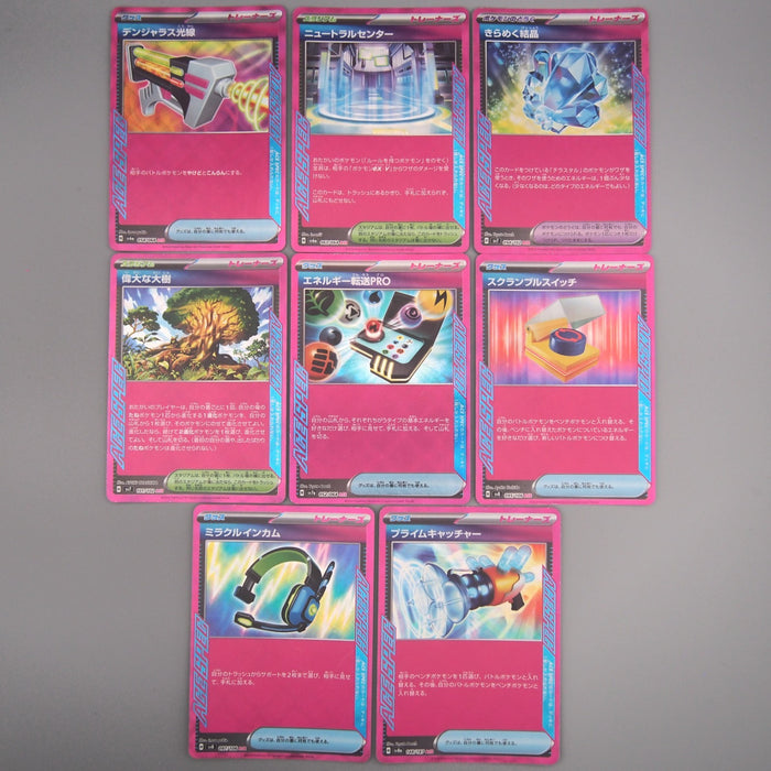 Pokemon Card Ace Spec 8cards set SV6a SV7 SV8 NM-EX 2024 Japanese t412 Pokemon Card Ace Spec 8cards set SV6a SV7 SV8 NM-EX 2024 Japanese t412