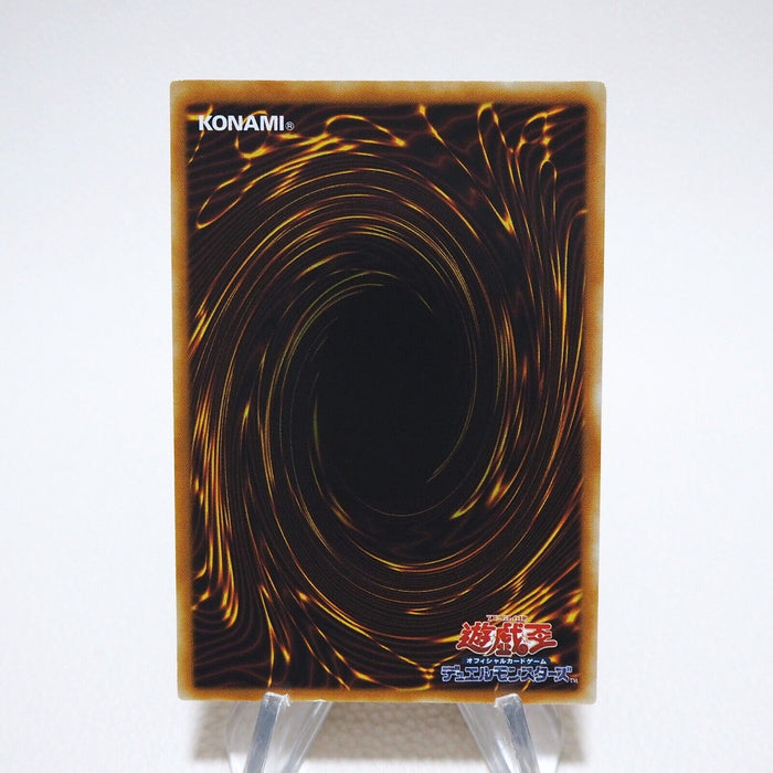 Yu-Gi-Oh Destiny HERO - Dogma POTD-JP014 Ultimate Rare MINT-NM Japanese j918 | Merry Japanese TCG Shop